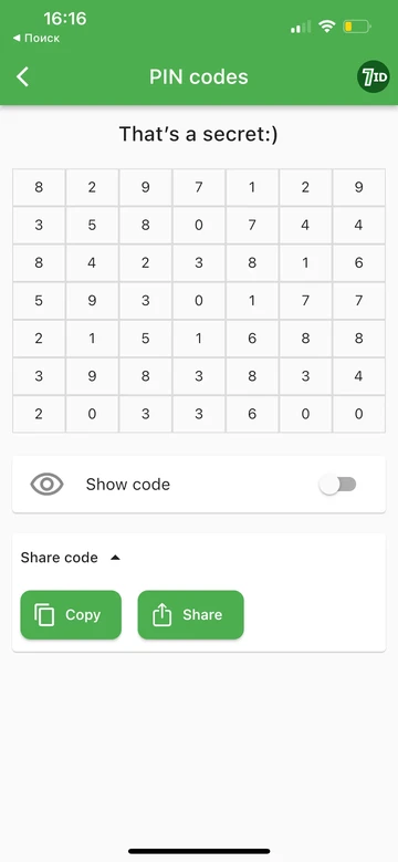 7ID: PIN коддоруңузду жана коддоруңузду коопсуз көрүңүз